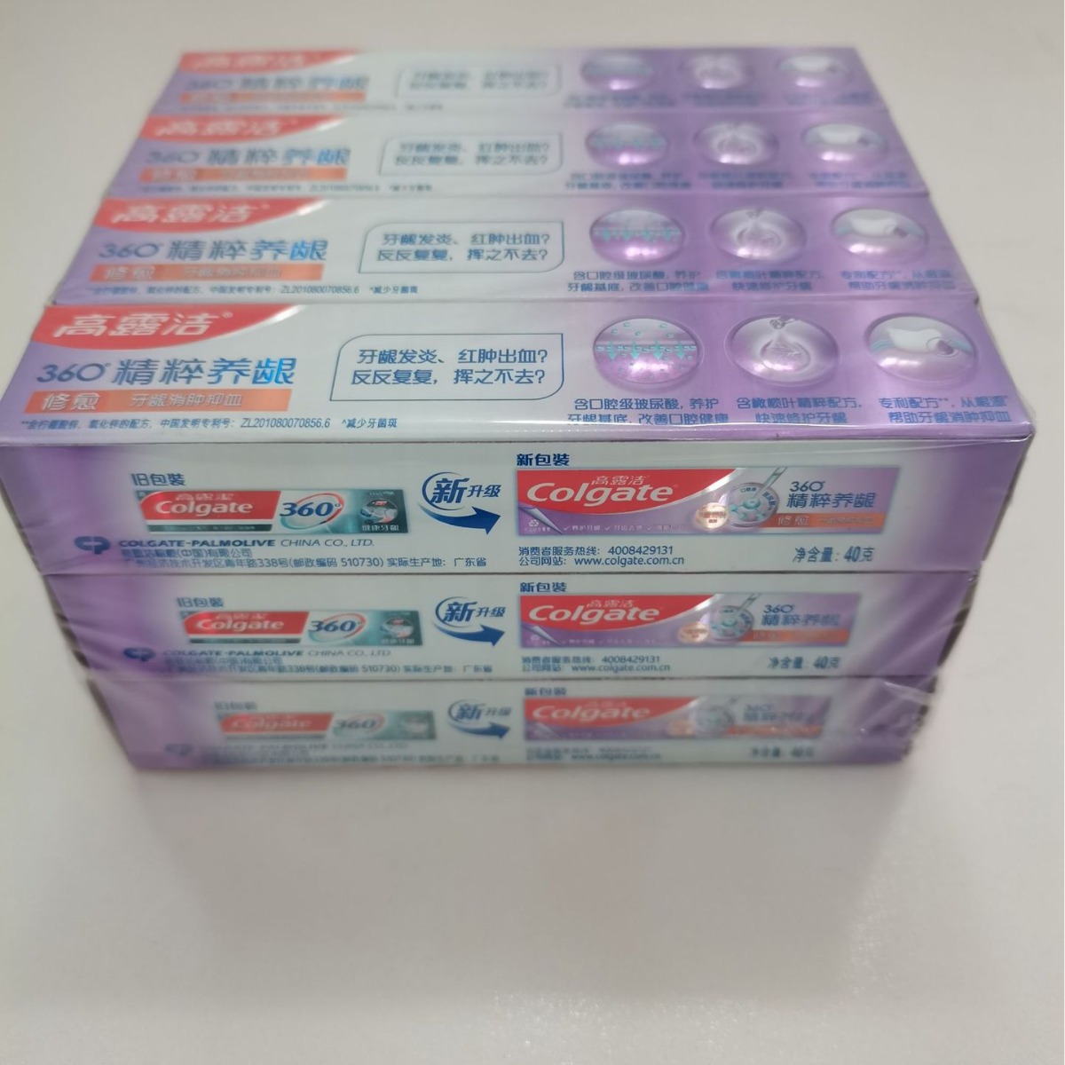 Colgate 40g dentifrice 360 soi - Teeth Whitening With Hydrogen Peroxide avis et prix
